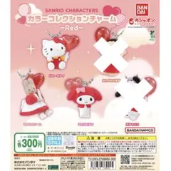 サンリオキャラクターズ カラーコレクションチャーム Red 3体セット