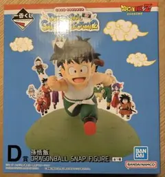 ドラゴンボール スナップコレクション2 D賞　孫悟飯　フィギュア