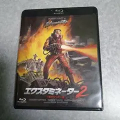 エクスタミネーター2 HDリマスター版('84米) - メルカリ