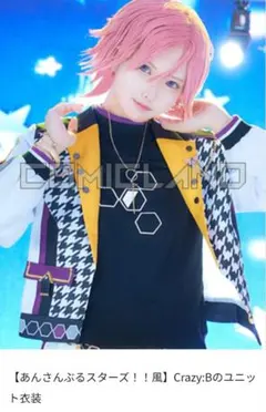 2026年最新】天城燐音 ウィッグの人気アイテム - メルカリ