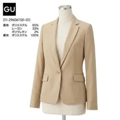GU テーラードジャケット 1ボタン ベージュ S相当のサムネイル