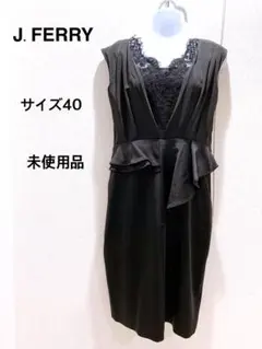 新品未使用品⭐︎前後で着られる2WAY☆ブラックドレス☆サイズ40