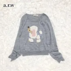 a.r.w ニット　長袖　グレー　アニマル柄　犬　リボン　ナチュラルガーリー　春