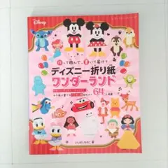 あきもえ様 リクエスト 3点 まとめ商品