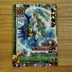 ドラゴンクエストモンスターバトルロード　SPカードまとめ売り ドラゴンクエスト バトルロード SPカード まとめ売り - メルカリ