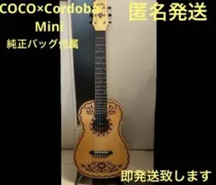 2026年最新】cordoba coco miniの人気アイテム - メルカリ