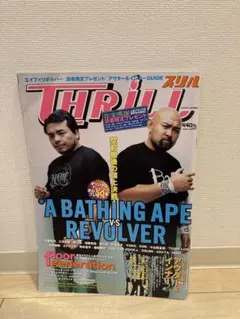 2026年最新】武藤 エイプの人気アイテム - メルカリ