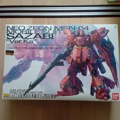 2026年最新】mg サザビー ka デカールの人気アイテム - メルカリ