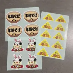 さかな様 リクエスト 5点 まとめ商品