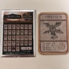 2025年最新】ドラゴンストーム boxの人気アイテム - メルカリ