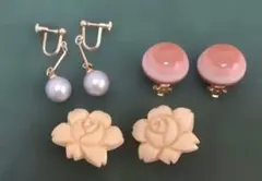 イヤリング 3点セット まとめ売り