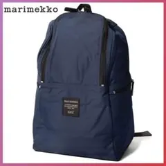 美品 マリメッコ METRO メトロ リュック バックパック 紺 軽量 人気