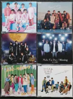 なにわ男子 CD 6タイトル 通常盤 セット