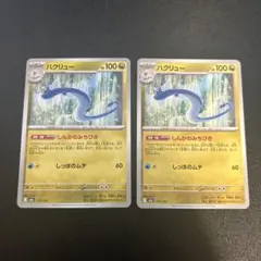 2025年最新】ポケモンカードゲームの人気アイテム - メルカリ