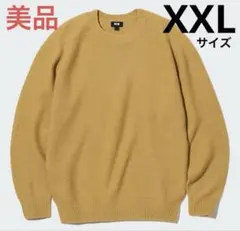 ユニクロ　3Dクルーネックセーター　イエロー　サイズXXL 美品