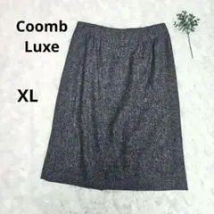 Coomb Luxe ウール　膝丈　スカート　グレー　XL　４２　オフィス　美品