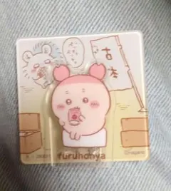 ちいかわ　アクリルシーンクリップ　古本屋　カニちゃん