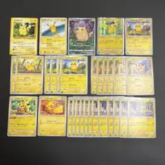 ピカチュウ ● : 旧裏 [PMCG2 No.025]「ポケモンジャングル」