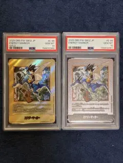 ドラゴンボール フュージョンワールド 38巻 エナジーマーカー 金 PSA10