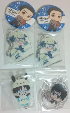 ユーリ!!! on ICE グッズまとめ売り 勝生勇利 缶バ アクキー