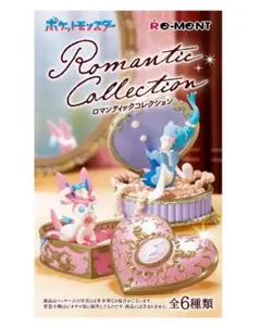 ポケモン ロマンティックコレクション ポケセン ニャオハ