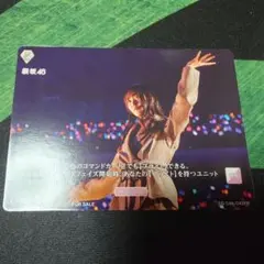 ビルディバイド 優勝PR 武元唯衣テリトリー プロモ - メルカリ