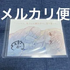 お隣の天使様にいつの間にか駄目人間にされていた件 2巻 サイン本