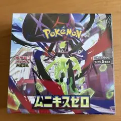ポケモンカードゲーム MEGA 拡張パック ムニキスゼロ BOX シュリンク付き