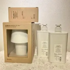 無印　3点セット