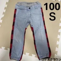 ロデオクラウン　キッズ　スェットパンツ　デニムパンツ　長ズボン