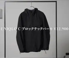 Lサイズ BLACK 男女兼用 ブロックテックパーカ 2025AW ユニクロC