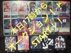 【ワンピース】ドン カード、SRなど まとめ売り 25枚セット