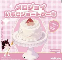 メロジョイ　いちごのショートケーキ　ホール　もちもちもち　スクイーズ　1個 ま*る様 メロジョイ ムースクリーム いちごショートケーキ ホール
