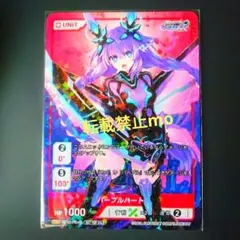 2026年最新】DIVINE CROSS ネプテューヌシリーズ Vol.2の人気アイテム