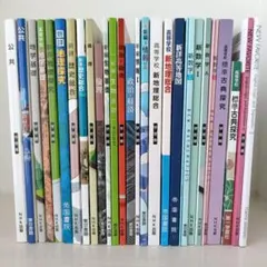 2026年最新】高校教科書 まとめ売りの人気アイテム - メルカリ