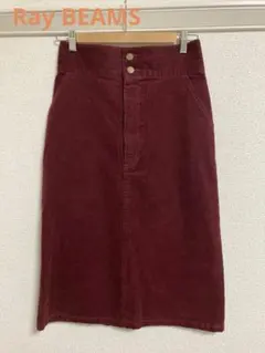 タグ付き新品未使用！レイビームス【Ray BEAMS】タイトスカート