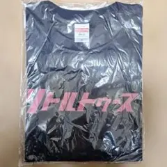 2025年最新】リトルトゥース tシャツの人気アイテム - メルカリ