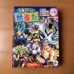 ドラゴンボール かるた ABCカード付き