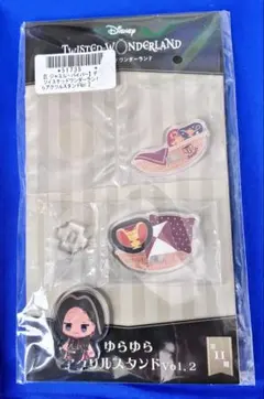 ジャミル・バイパー ゆらゆらアクリルスタンド ツイステッドワンダーランド