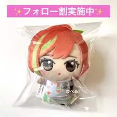 2025年最新】有栖川夏葉 ちびぐるみの人気アイテム - メルカリ