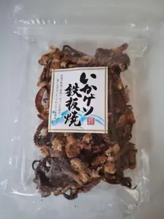 いかゲソ鉄板焼　おつまみのサムネイル