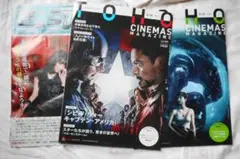 きゃらんびぃ・TOHO CINEMAS MAGAZINE2冊