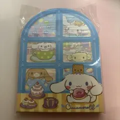 シナモロール メモ用紙 90枚入り