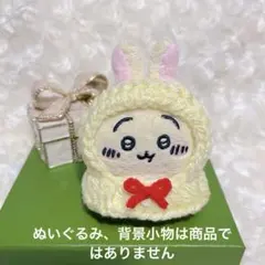 kinoko様 リクエスト 2点 まとめ商品