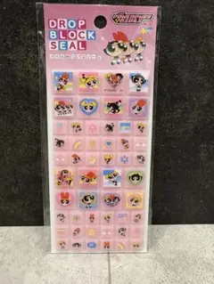 パワーパフガールズ　タイルシール　ドロップブロックシール