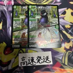 わた様 リクエスト 2点 まとめ商品