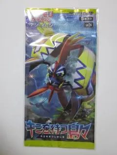 2025年最新】キミを待つ島々 未開封の人気アイテム - メルカリ