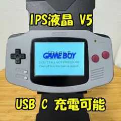 GBA IPS液晶V5 USB-C充電可 フルラミネート&外装新品