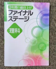 あまなつ様 リクエスト 2点 まとめ商品