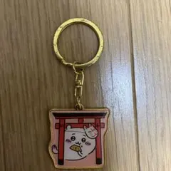 ちいかわ 京都限定 伏見稲荷 キーホルダー